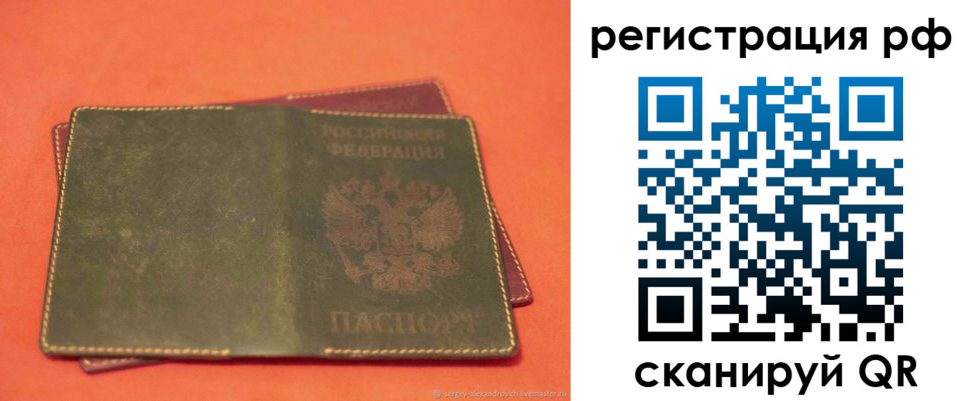 прописка в квартире в Азнакаево