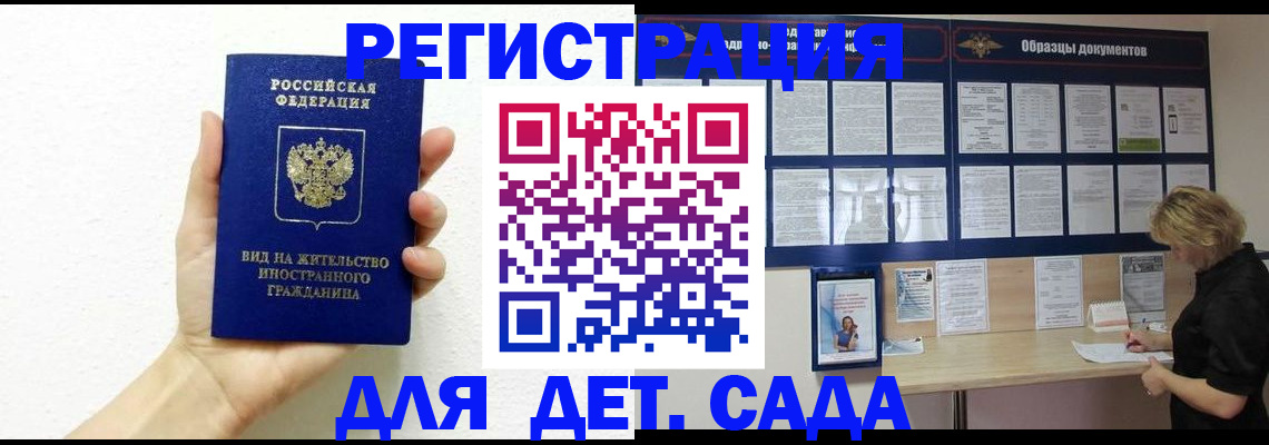 пропишу в квартире в Азнакаево