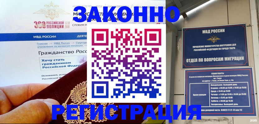 найти адрес прописки в Азнакаево
