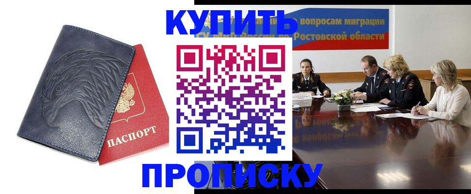 временная регистрация госуслуги в Азнакаево